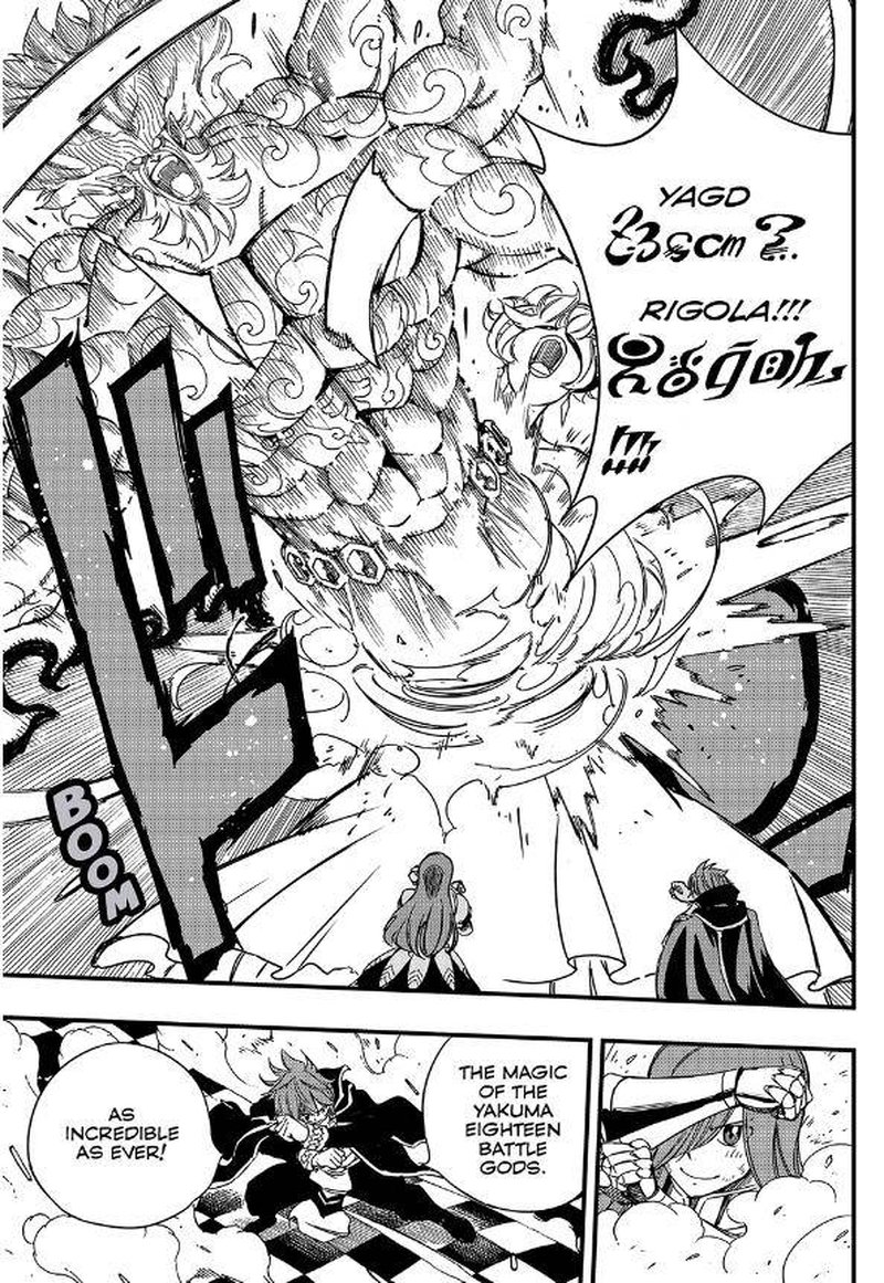 FAIRY TAIL 100 YEARS QUEST Chapter 133 - Page 5 in English