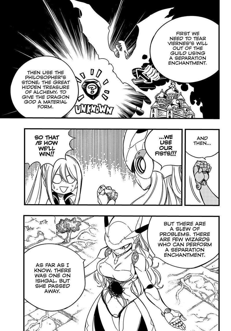 FAIRY TAIL 100 YEARS QUEST Chapter 138 - Page 9 in English