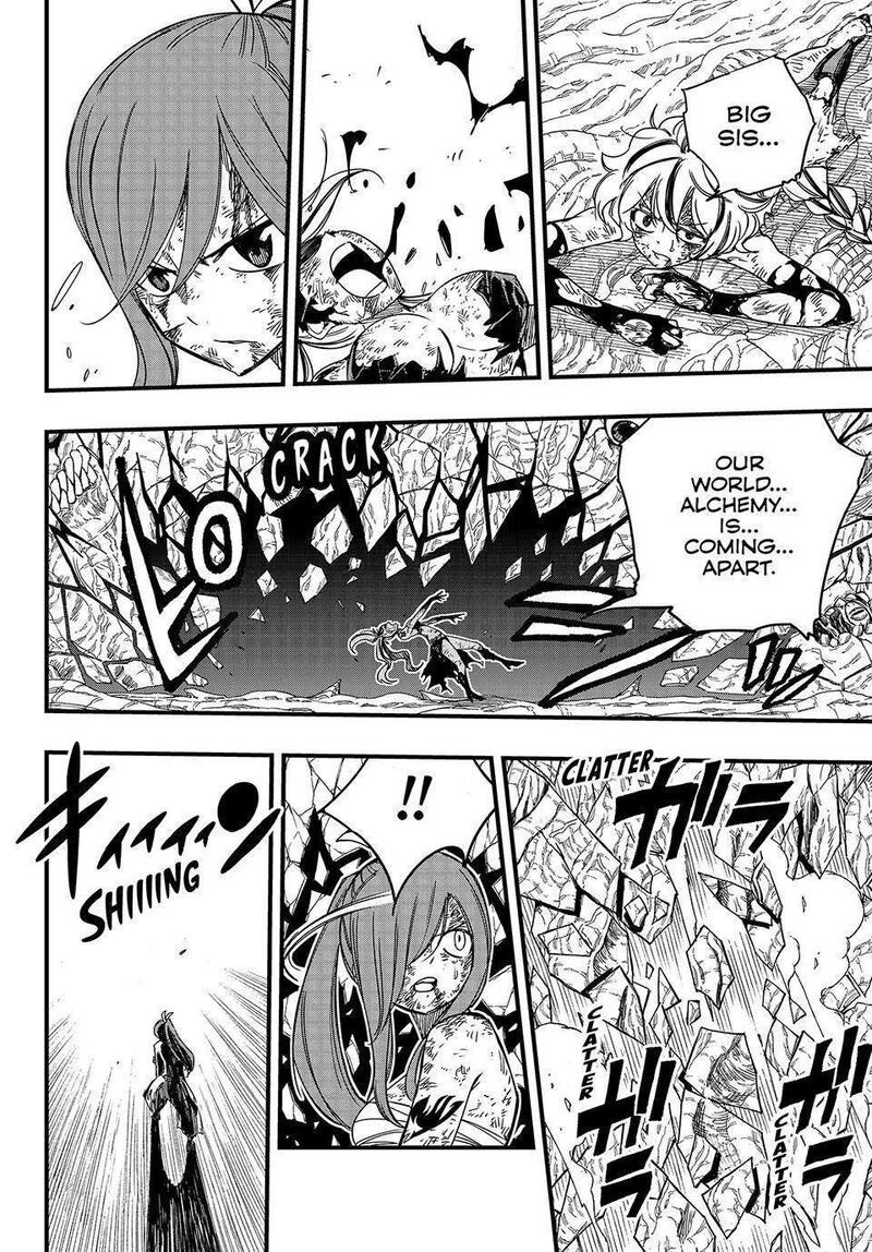 FAIRY TAIL 100 YEARS QUEST Chapter 146 - Page 17 in English