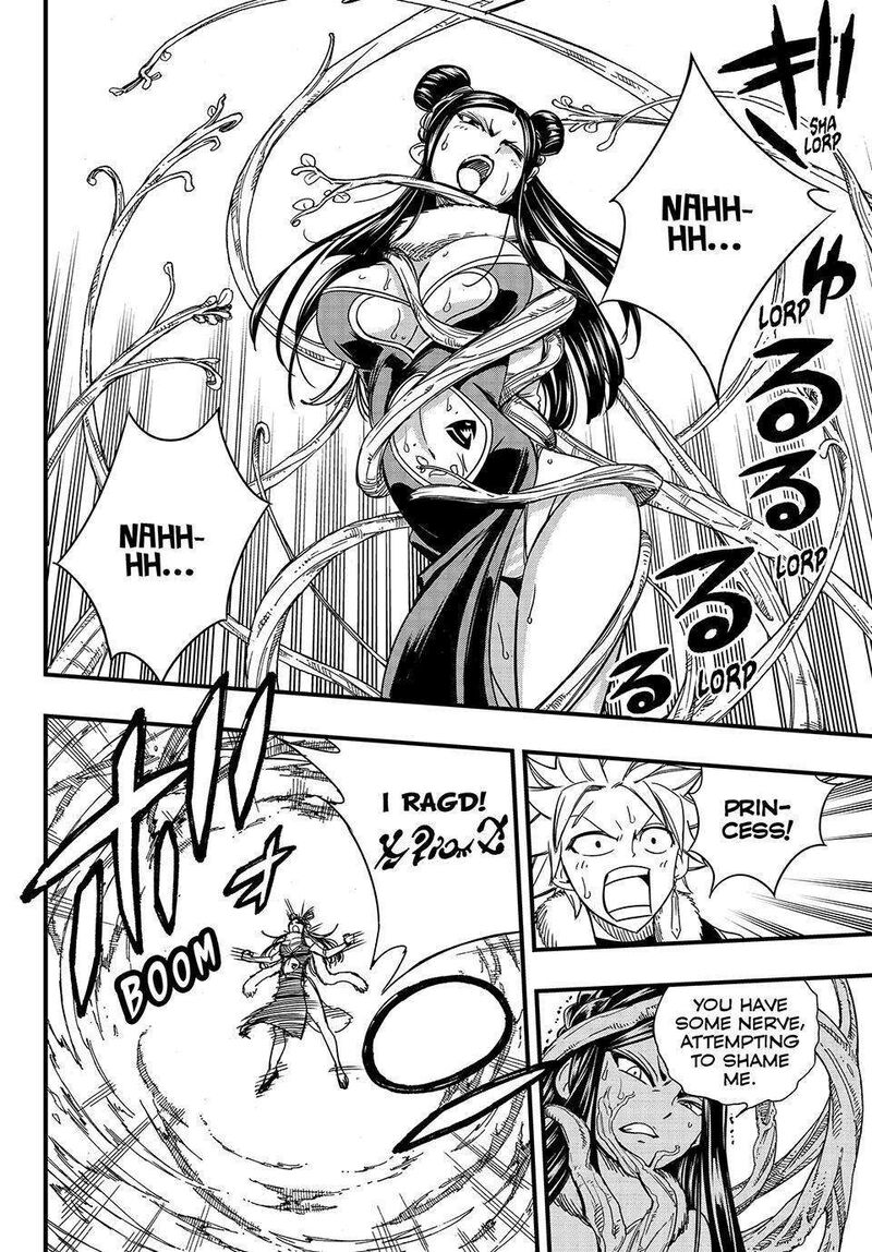 FAIRY TAIL 100 YEARS QUEST Chapter 147 - Page 12 in English
