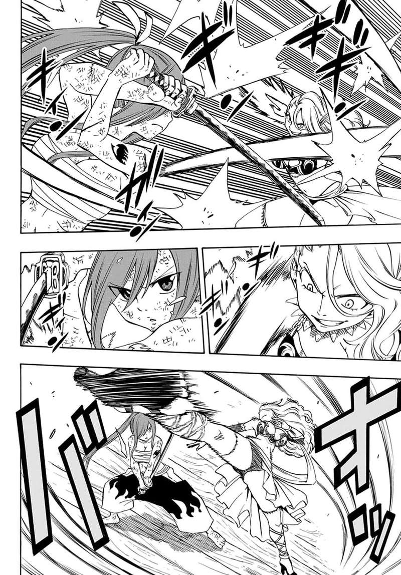 FAIRY TAIL 100 YEARS QUEST Chapter 15 - Page 10 in English