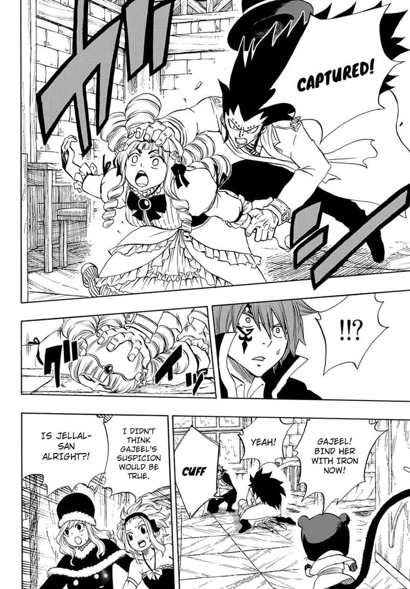FAIRY TAIL 100 YEARS QUEST Chapter 15 - Page 8 in English