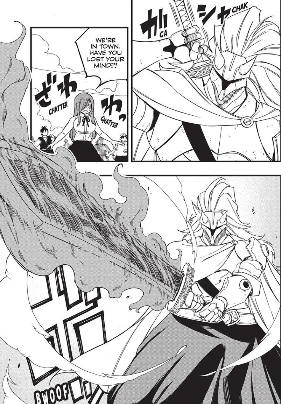 FAIRY TAIL 100 YEARS QUEST Chapter 159 - Page 3 in English