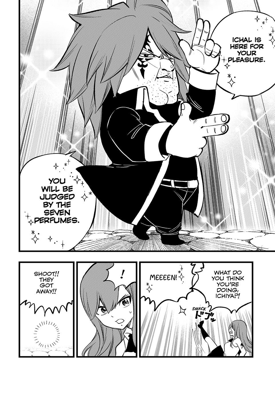 FAIRY TAIL 100 YEARS QUEST Chapter 162.5 - Page 25 in English