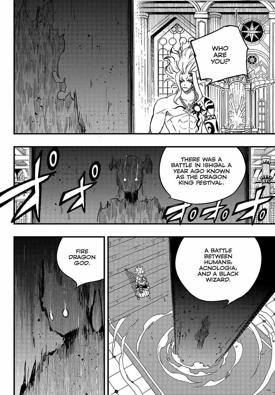 FAIRY TAIL 100 YEARS QUEST Chapter 162 - Page 16 in English
