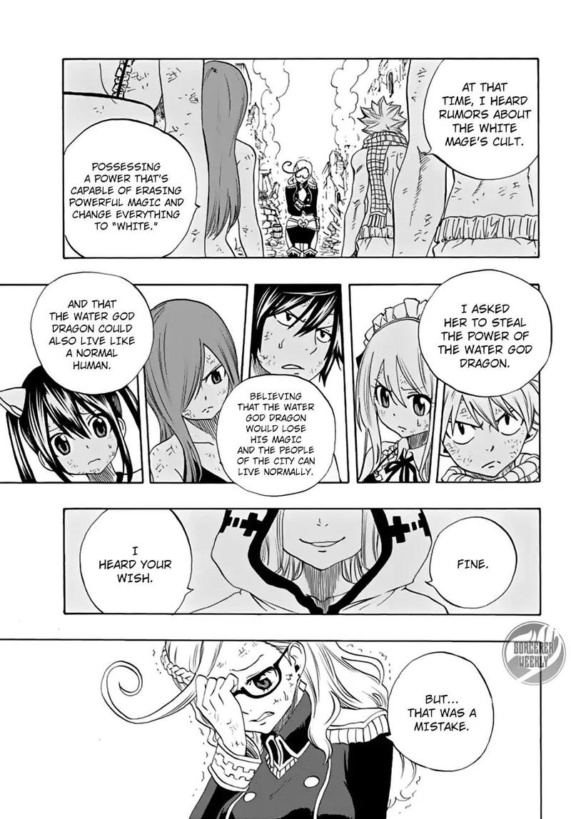 FAIRY TAIL 100 YEARS QUEST Chapter 17 - Page 12 in English