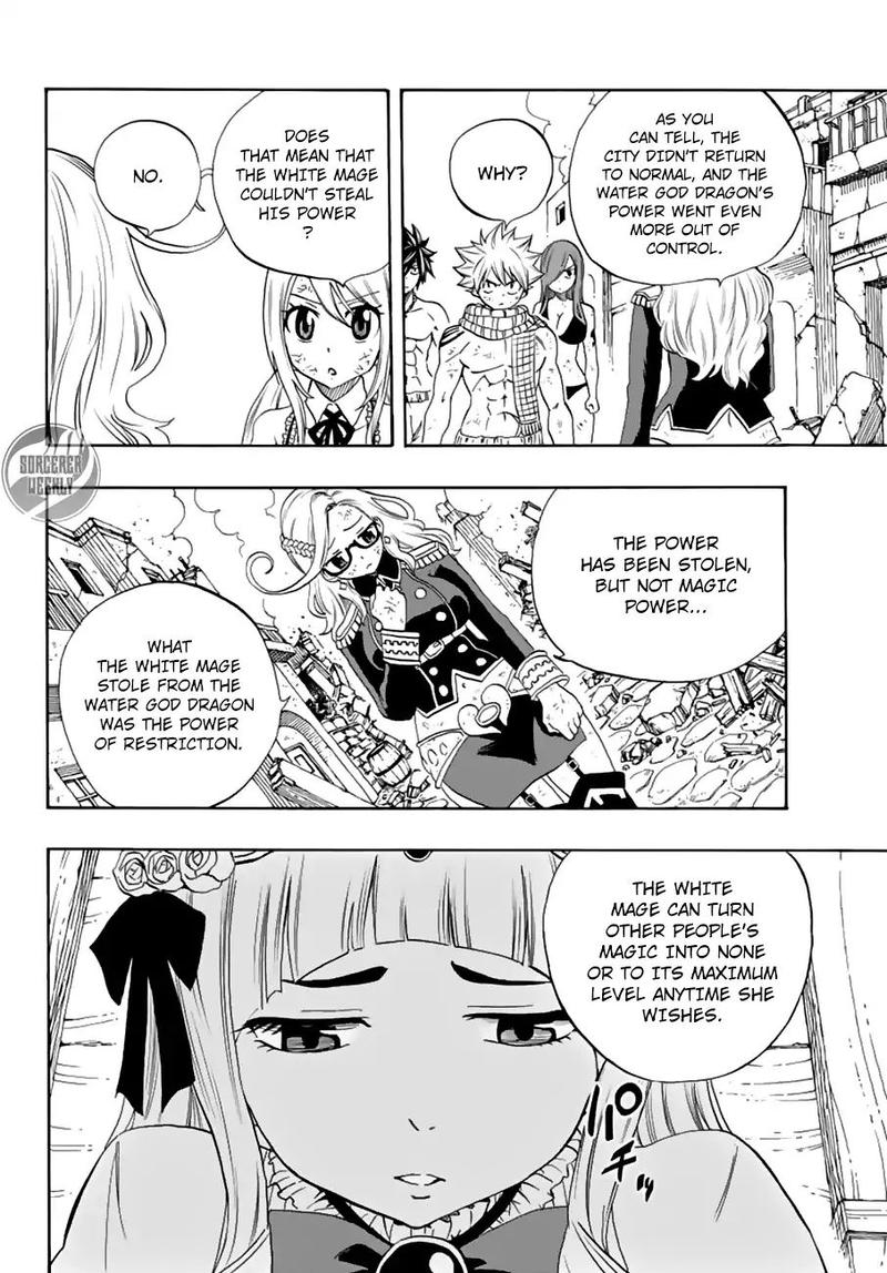 FAIRY TAIL 100 YEARS QUEST Chapter 17 - Page 13 in English