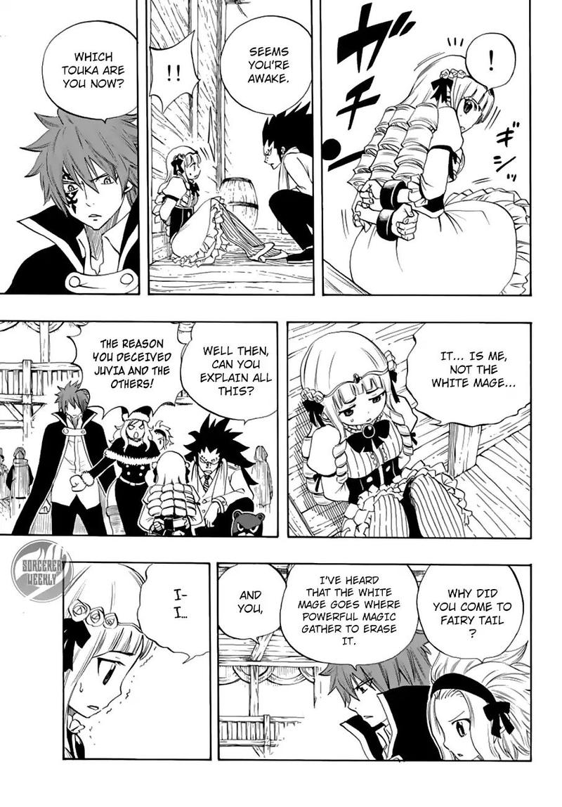 FAIRY TAIL 100 YEARS QUEST Chapter 17 - Page 14 in English