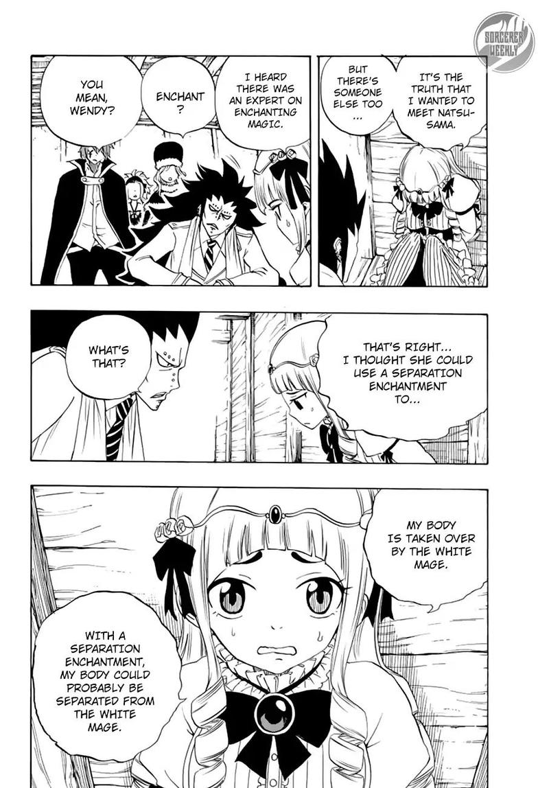 FAIRY TAIL 100 YEARS QUEST Chapter 17 - Page 15 in English