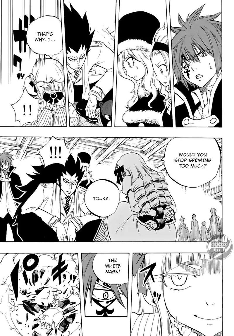 FAIRY TAIL 100 YEARS QUEST Chapter 17 - Page 16 in English