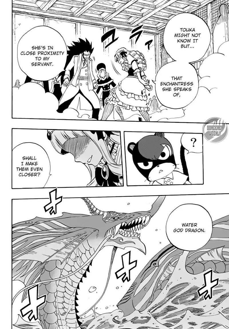 FAIRY TAIL 100 YEARS QUEST Chapter 17 - Page 17 in English