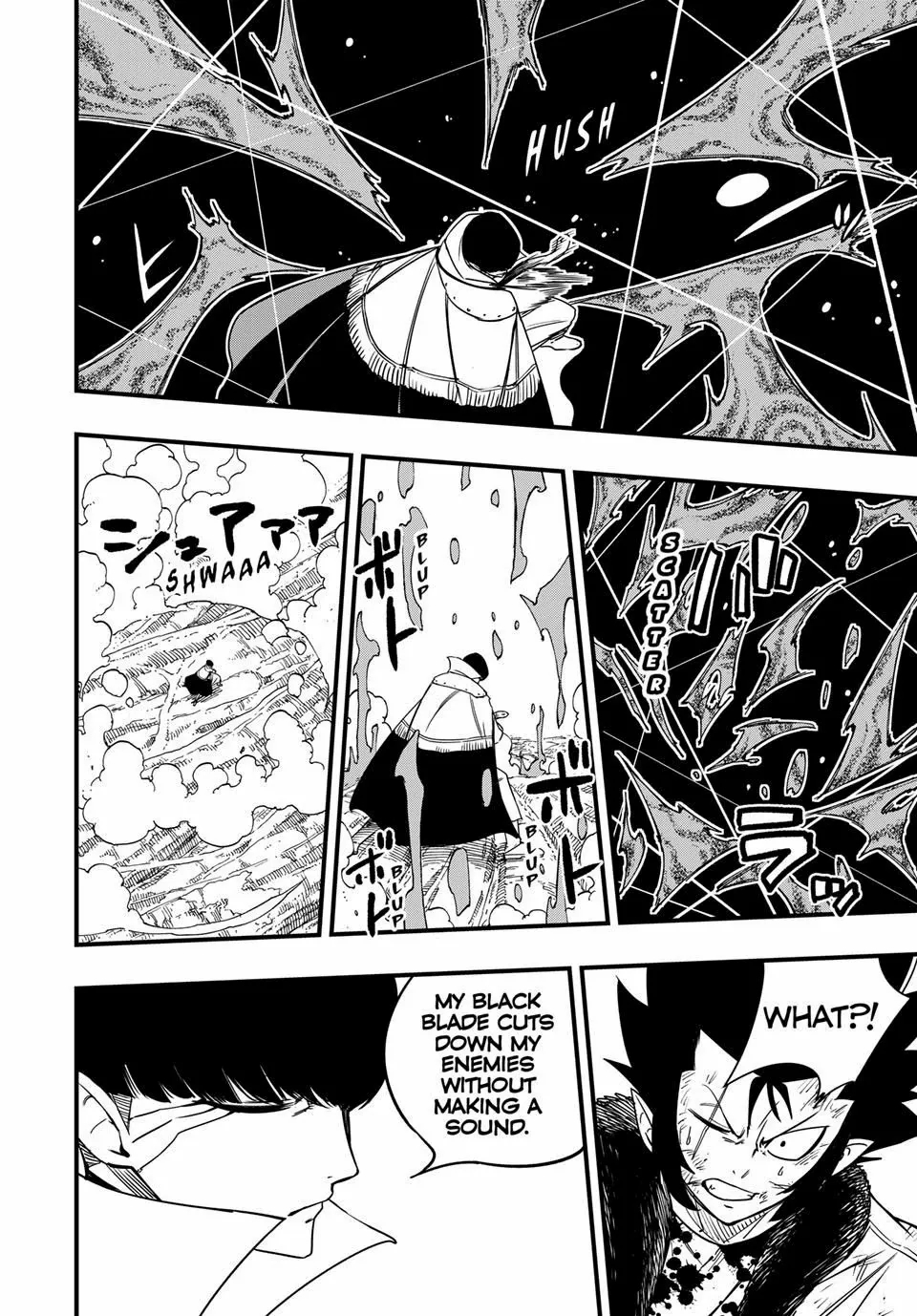 FAIRY TAIL 100 YEARS QUEST Chapter 175 - Page 12 in English