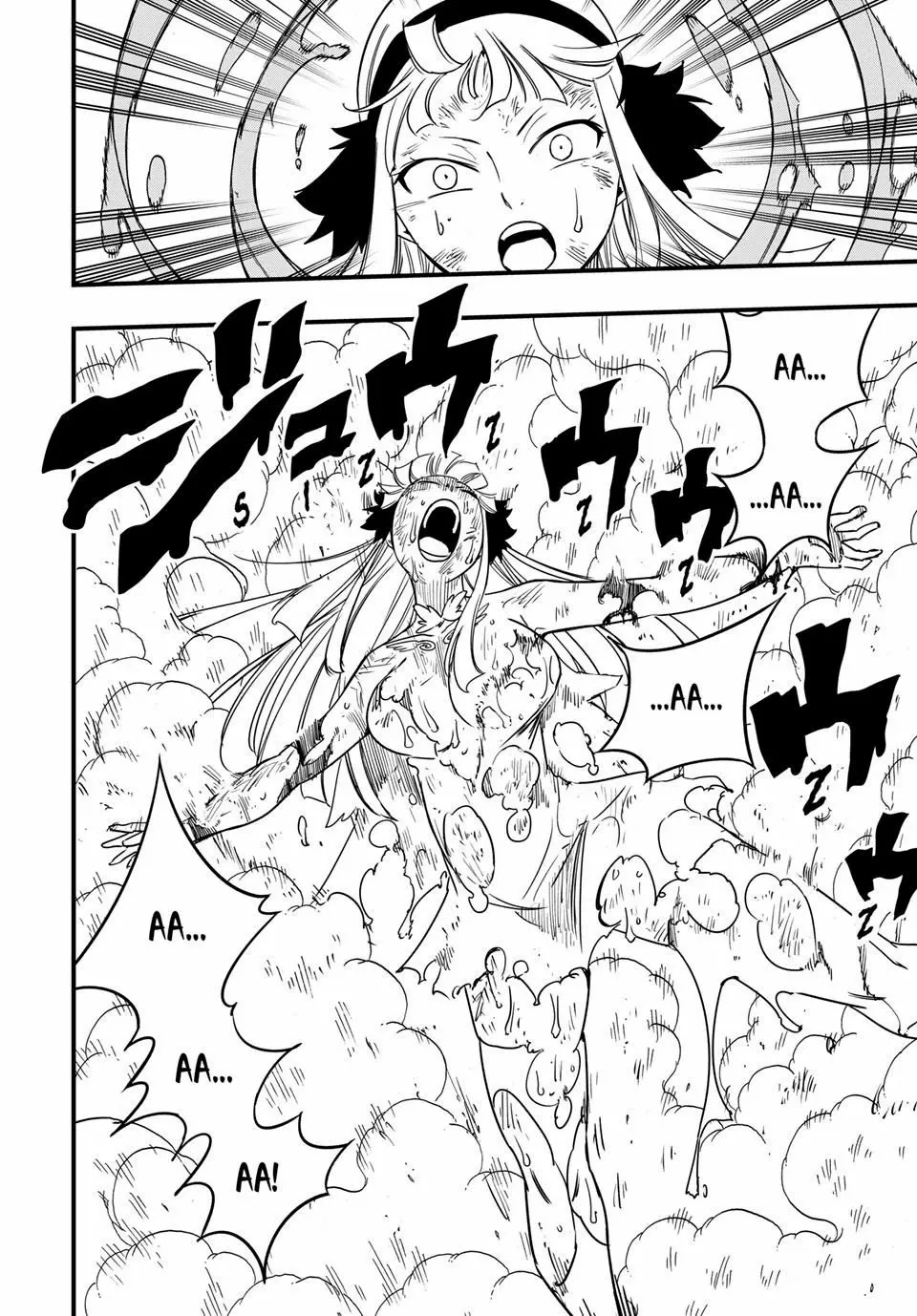 FAIRY TAIL 100 YEARS QUEST Chapter 175 - Page 8 in English