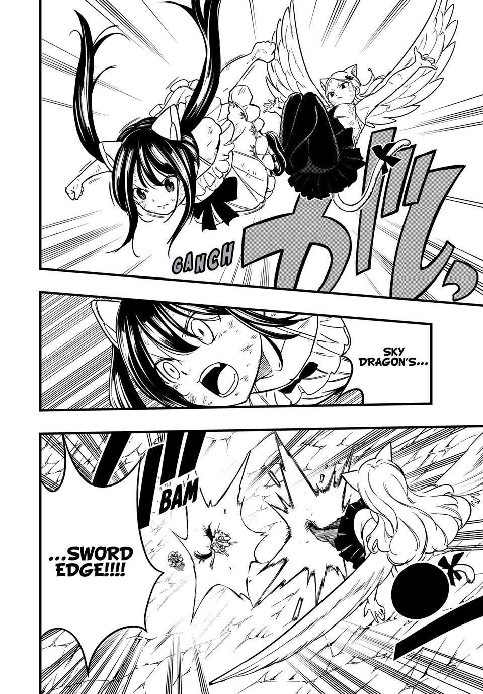 FAIRY TAIL 100 YEARS QUEST Chapter 180 - Page 17 in English