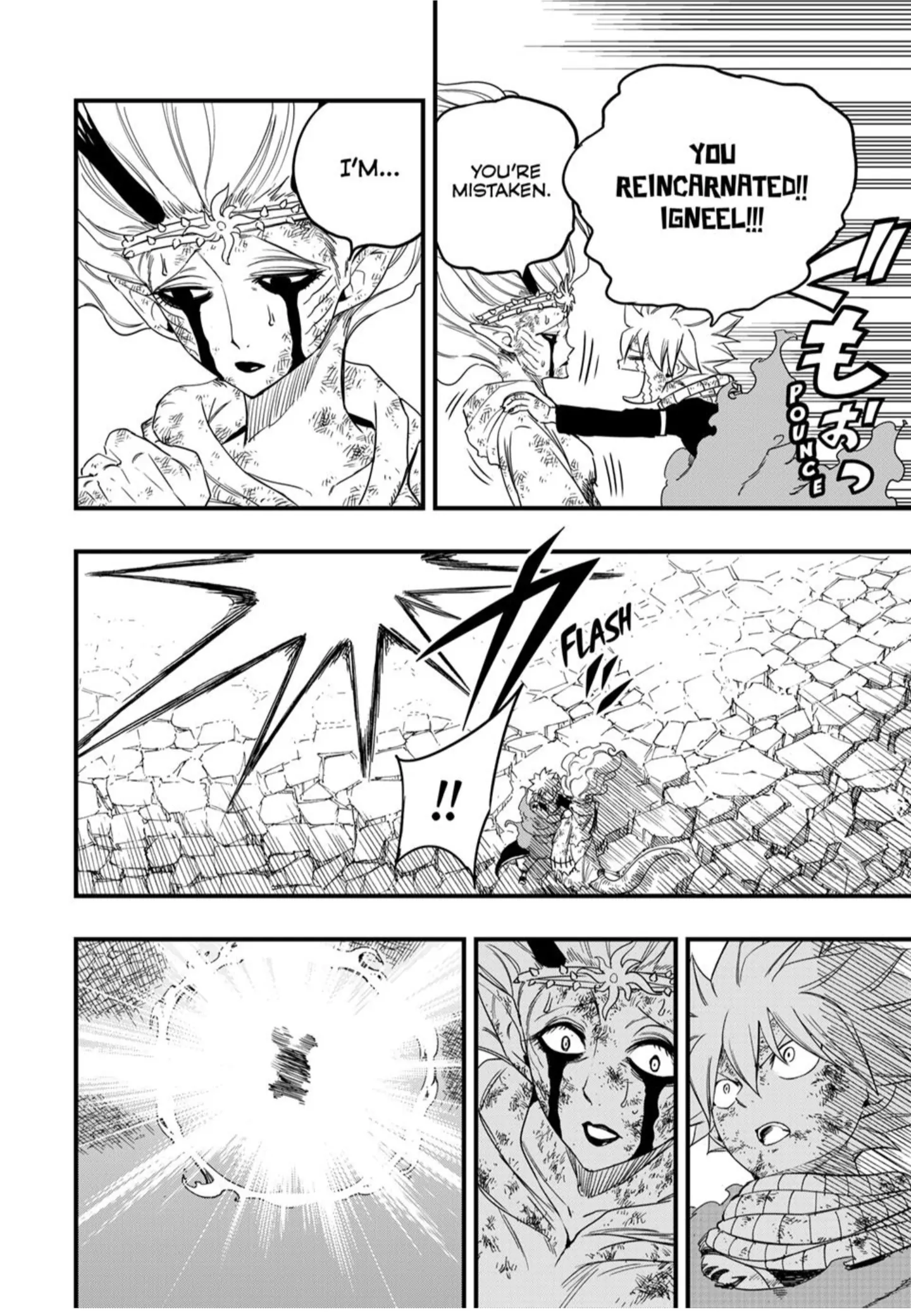 FAIRY TAIL 100 YEARS QUEST Chapter 197 - Page 16 in English