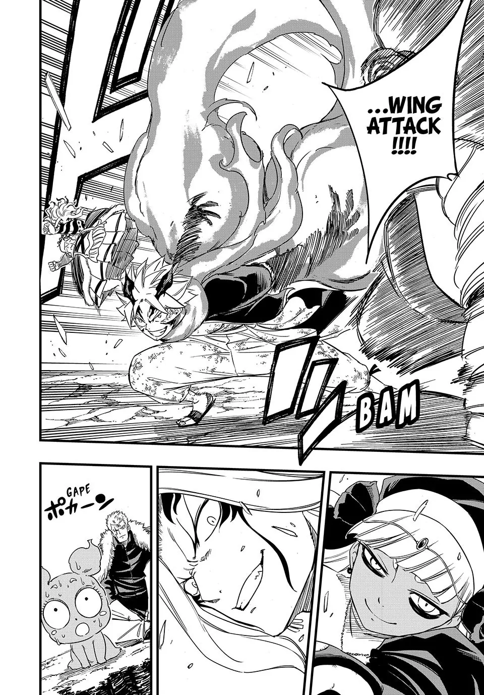 FAIRY TAIL 100 YEARS QUEST Chapter 201 - Page 16 in English