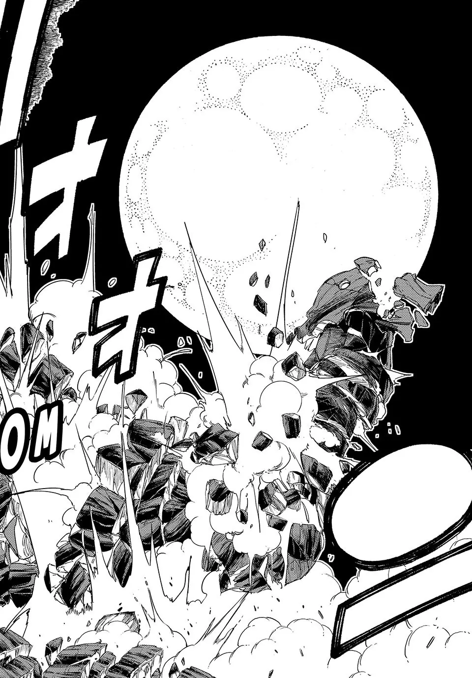 FAIRY TAIL 100 YEARS QUEST Chapter 201 - Page 6 in English