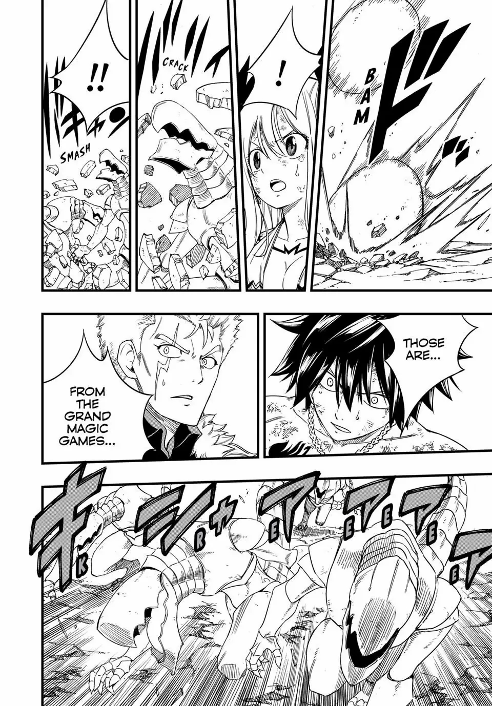 FAIRY TAIL 100 YEARS QUEST Chapter 202 - Page 4 in English