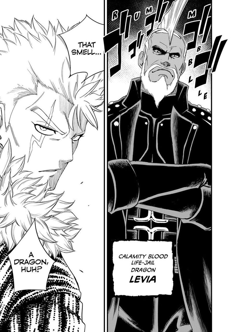 FAIRY TAIL 100 YEARS QUEST Chapter 207 - Page 17 in English