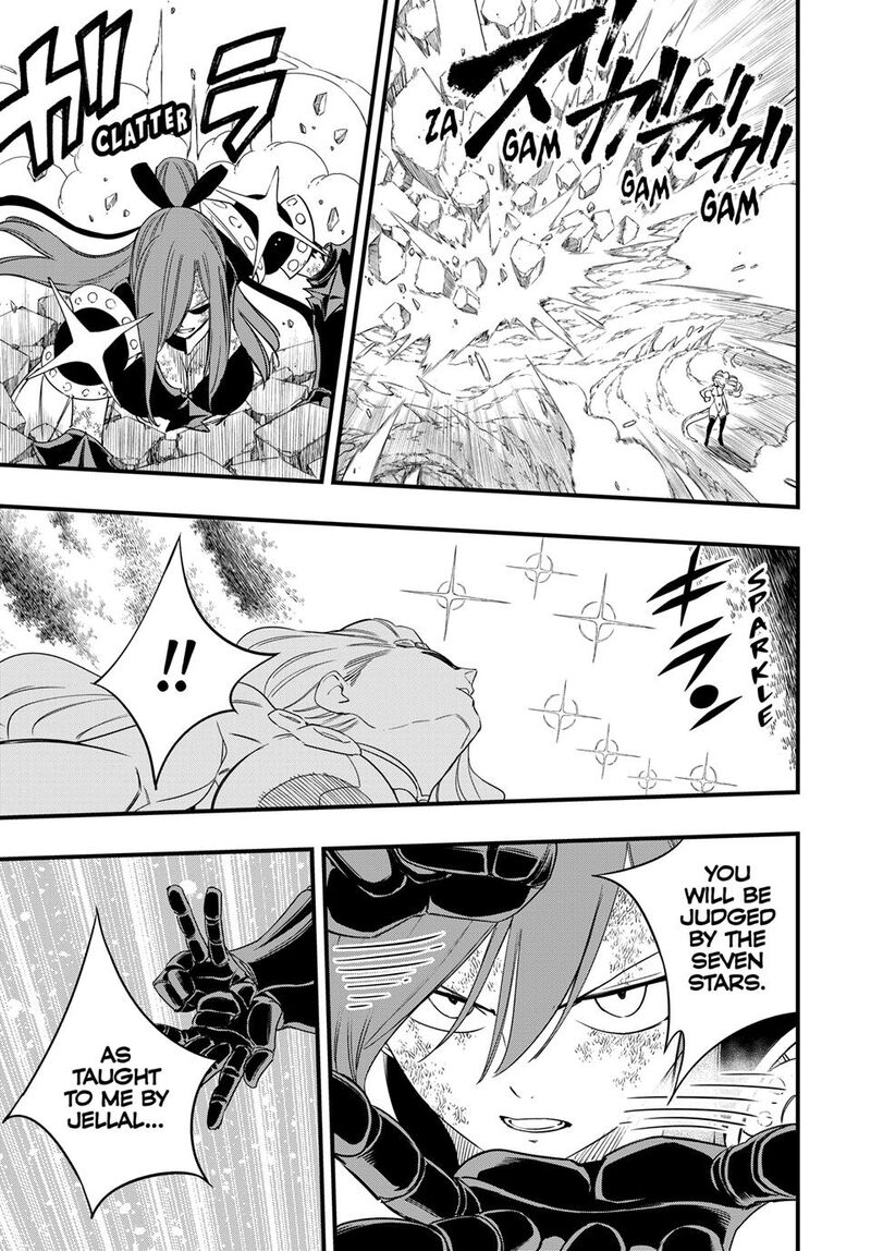 FAIRY TAIL 100 YEARS QUEST Chapter 212 - Page 7 in English