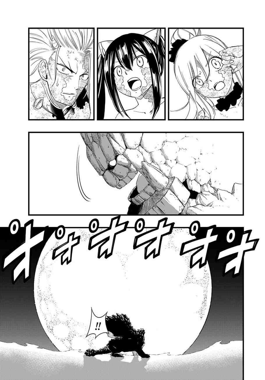 FAIRY TAIL 100 YEARS QUEST Chapter 213 - Page 16 in English