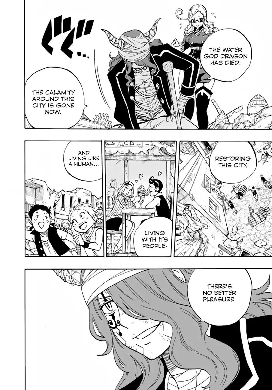 FAIRY TAIL 100 YEARS QUEST Chapter 24 - Page 12 in English