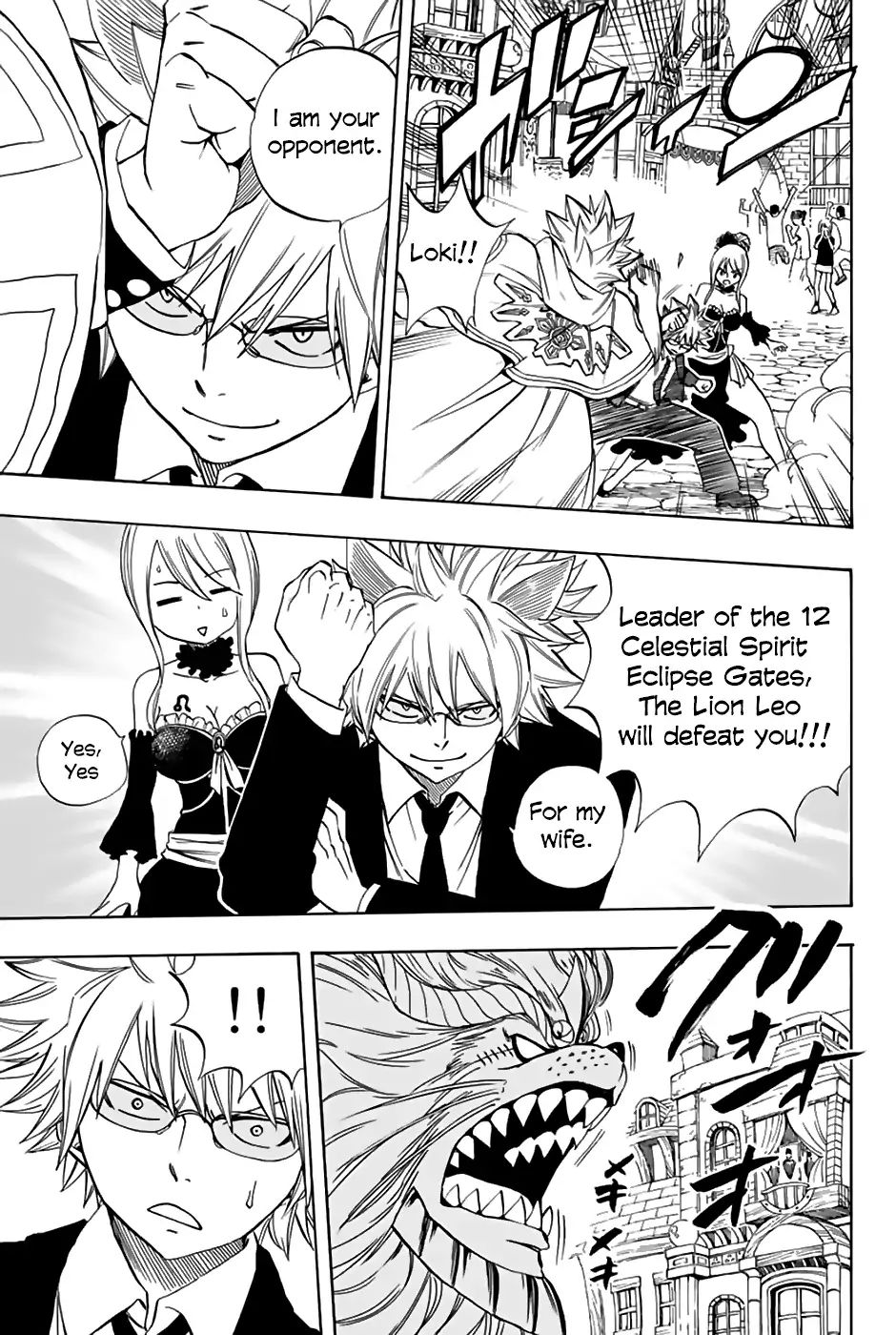 FAIRY TAIL 100 YEARS QUEST Chapter 31 - Page 17 in English