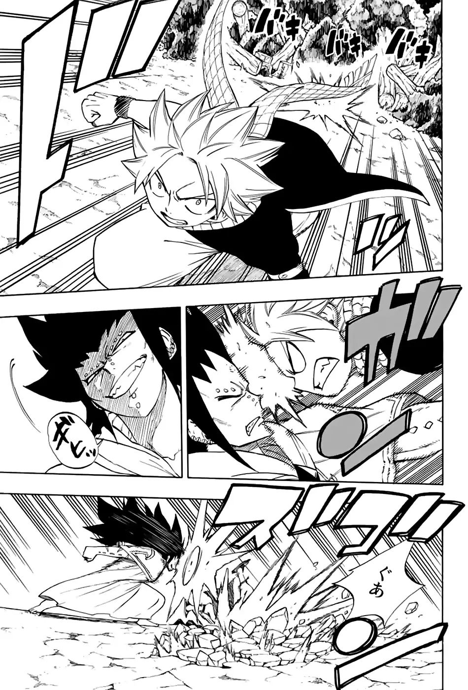 FAIRY TAIL 100 YEARS QUEST Chapter 31 - Page 5 in English