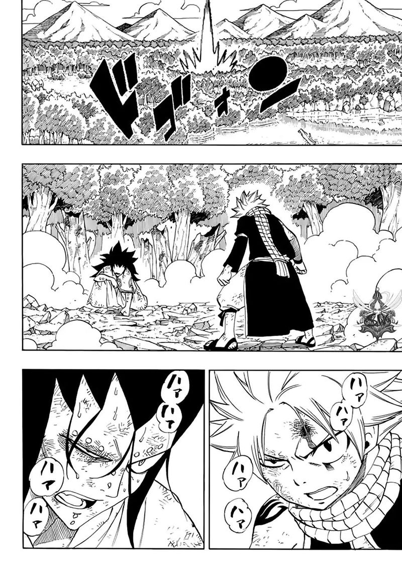 FAIRY TAIL 100 YEARS QUEST Chapter 33 - Page 10 in English