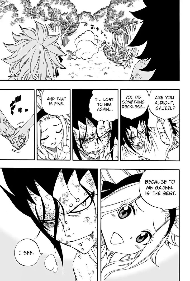 FAIRY TAIL 100 YEARS QUEST Chapter 33 - Page 17 in English