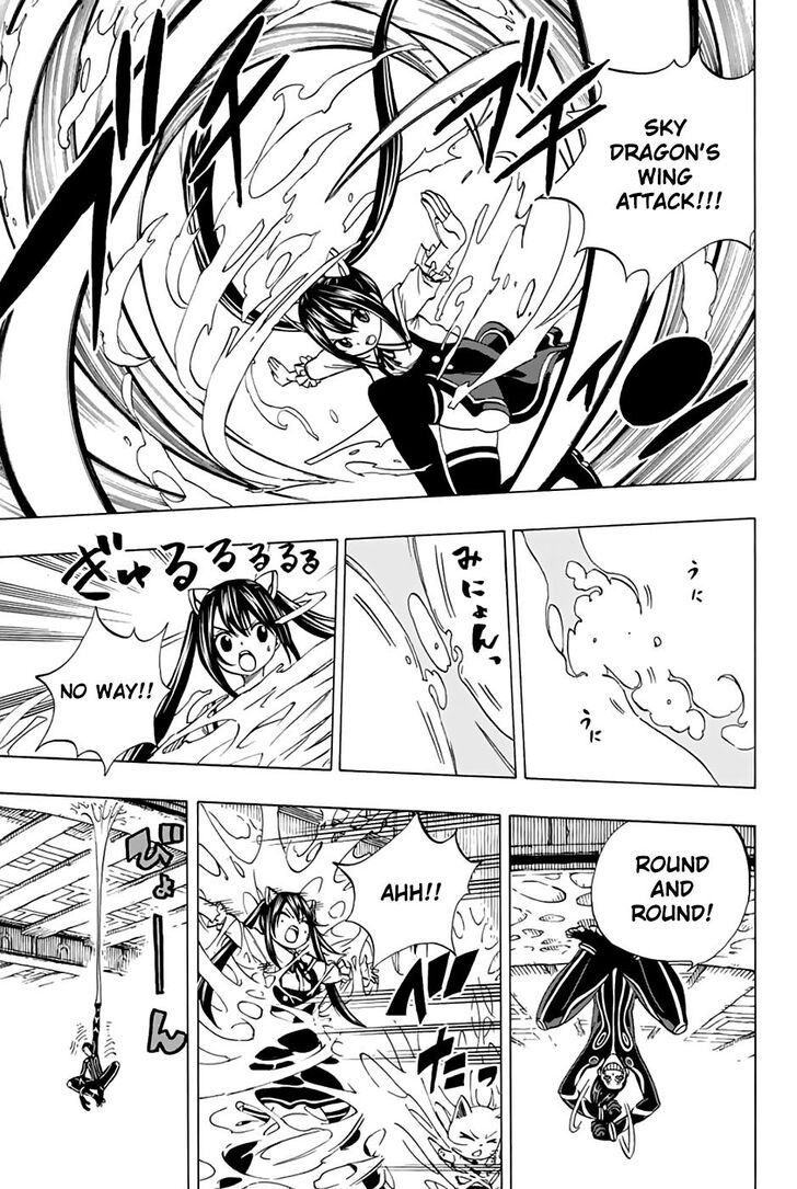 FAIRY TAIL 100 YEARS QUEST Chapter 34 - Page 6 in English