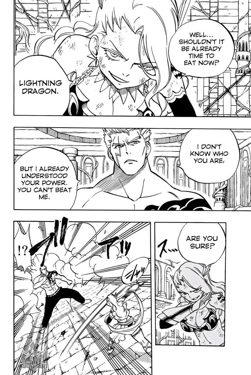 FAIRY TAIL 100 YEARS QUEST Chapter 41 - Page 17 in English