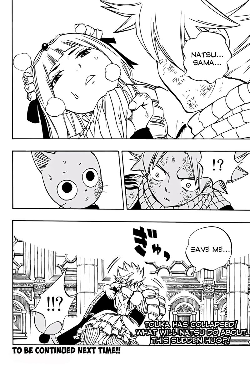 FAIRY TAIL 100 YEARS QUEST Chapter 42 - Page 21 in English