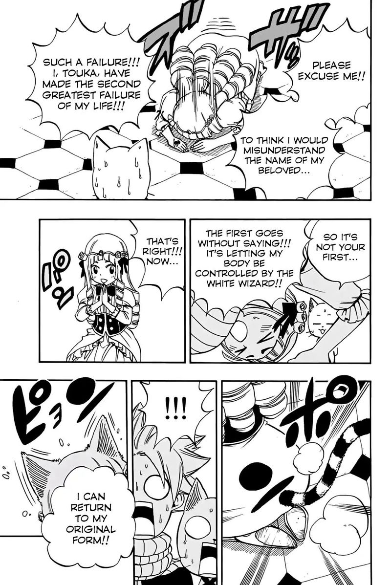 FAIRY TAIL 100 YEARS QUEST Chapter 43 - Page 14 in English