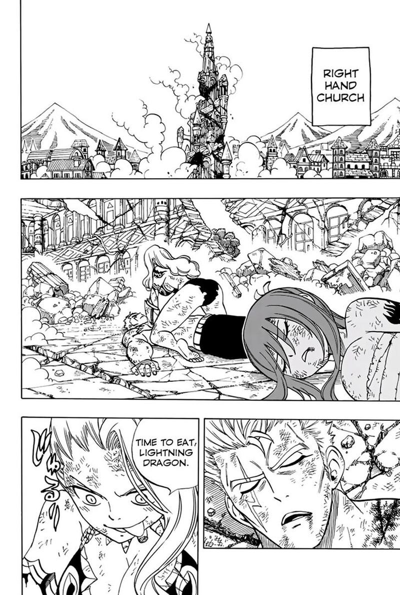 FAIRY TAIL 100 YEARS QUEST Chapter 46 - Page 17 in English