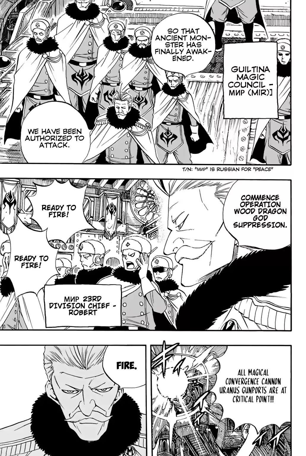 FAIRY TAIL 100 YEARS QUEST Chapter 51 - Page 12 in English