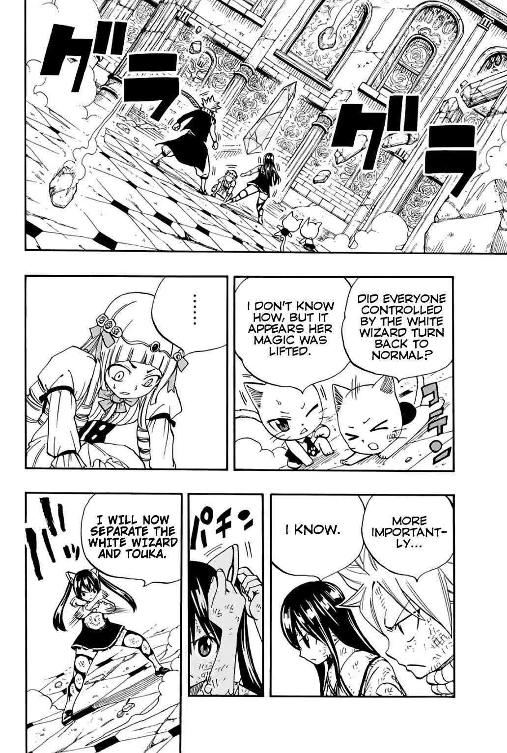 FAIRY TAIL 100 YEARS QUEST Chapter 51 - Page 4 in English