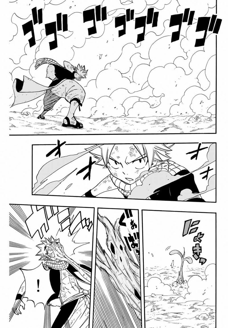 FAIRY TAIL 100 YEARS QUEST Chapter 53 - Page 13 in English