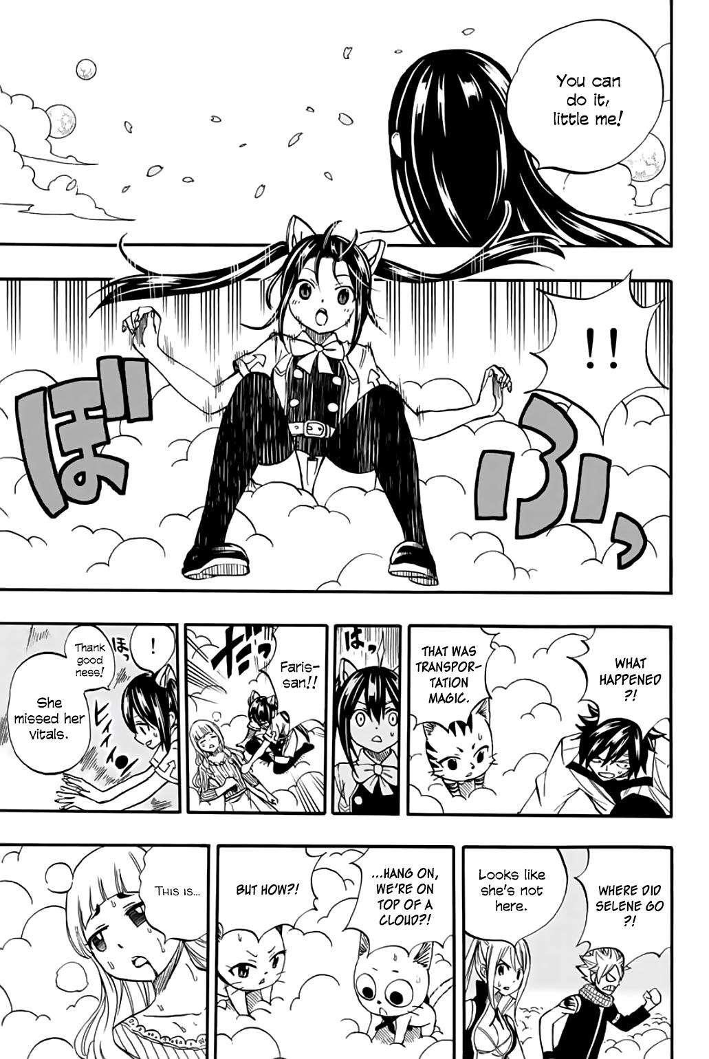 FAIRY TAIL 100 YEARS QUEST Chapter 68 - Page 19 in English