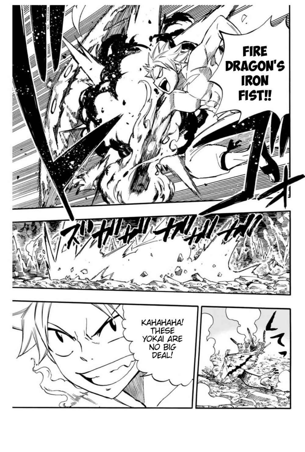 FAIRY TAIL 100 YEARS QUEST Chapter 73 - Page 17 in English