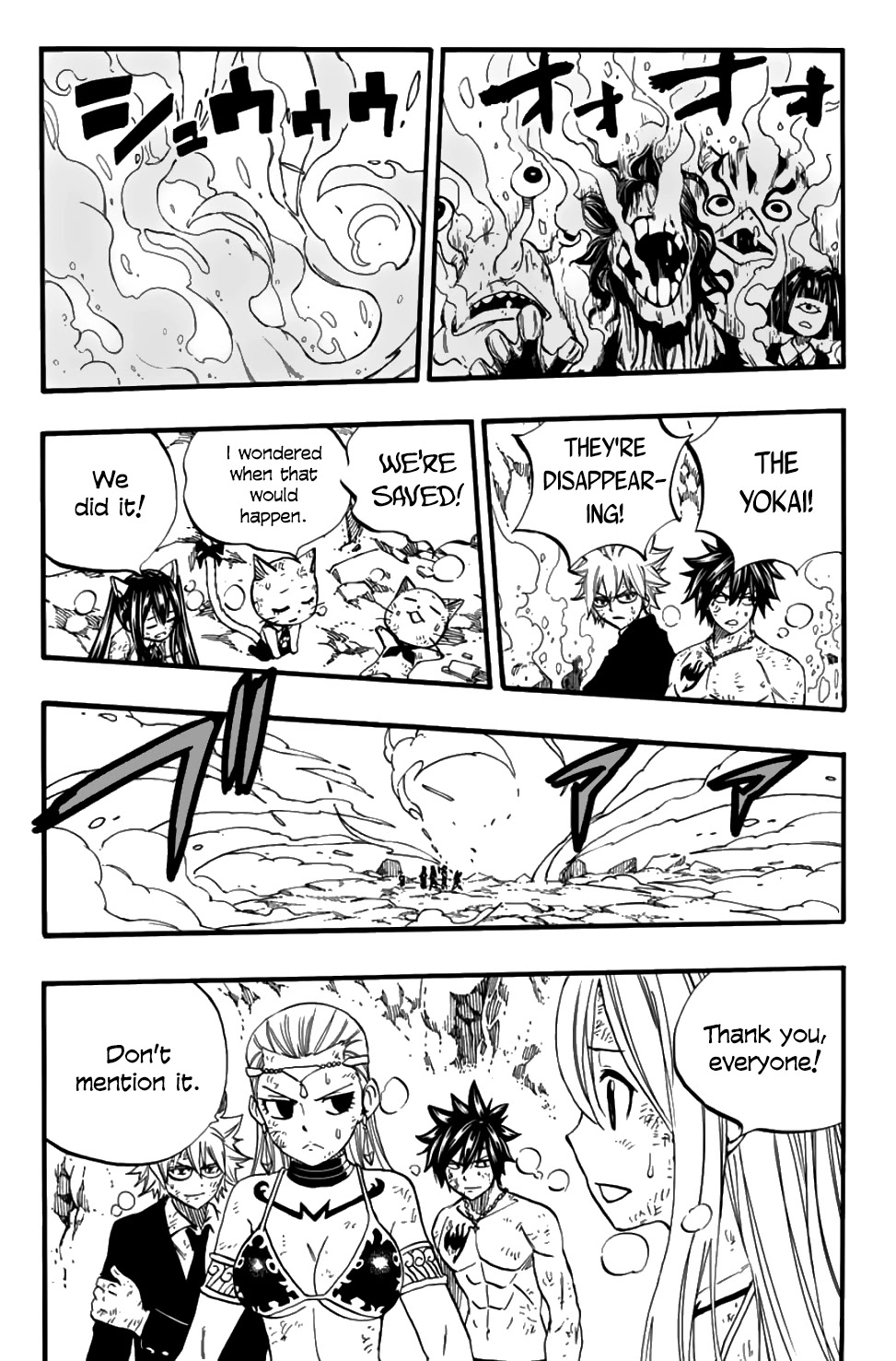 FAIRY TAIL 100 YEARS QUEST Chapter 79 - Page 16 in English