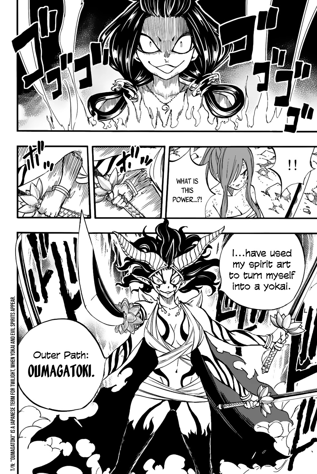 FAIRY TAIL 100 YEARS QUEST Chapter 79 - Page 8 in English