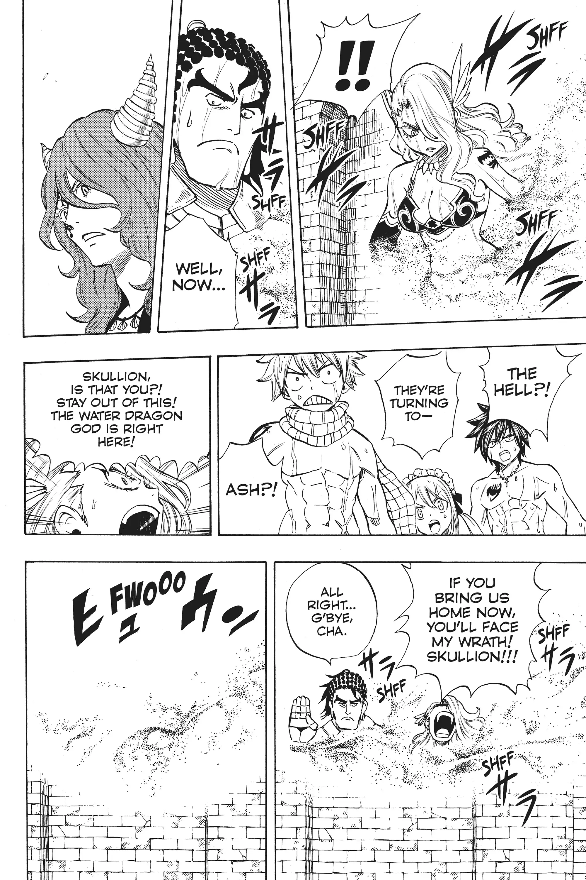 FAIRY TAIL 100 YEARS QUEST Chapter 8 - Page 4 in English