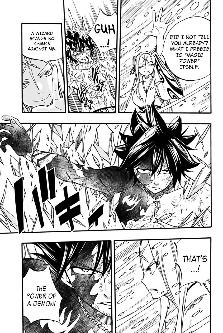 FAIRY TAIL 100 YEARS QUEST Chapter 84 - Page 5 in English