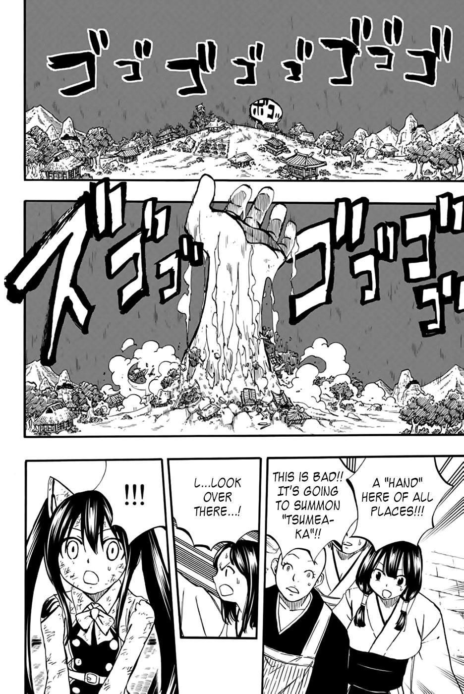 FAIRY TAIL 100 YEARS QUEST Chapter 85 - Page 11 in English