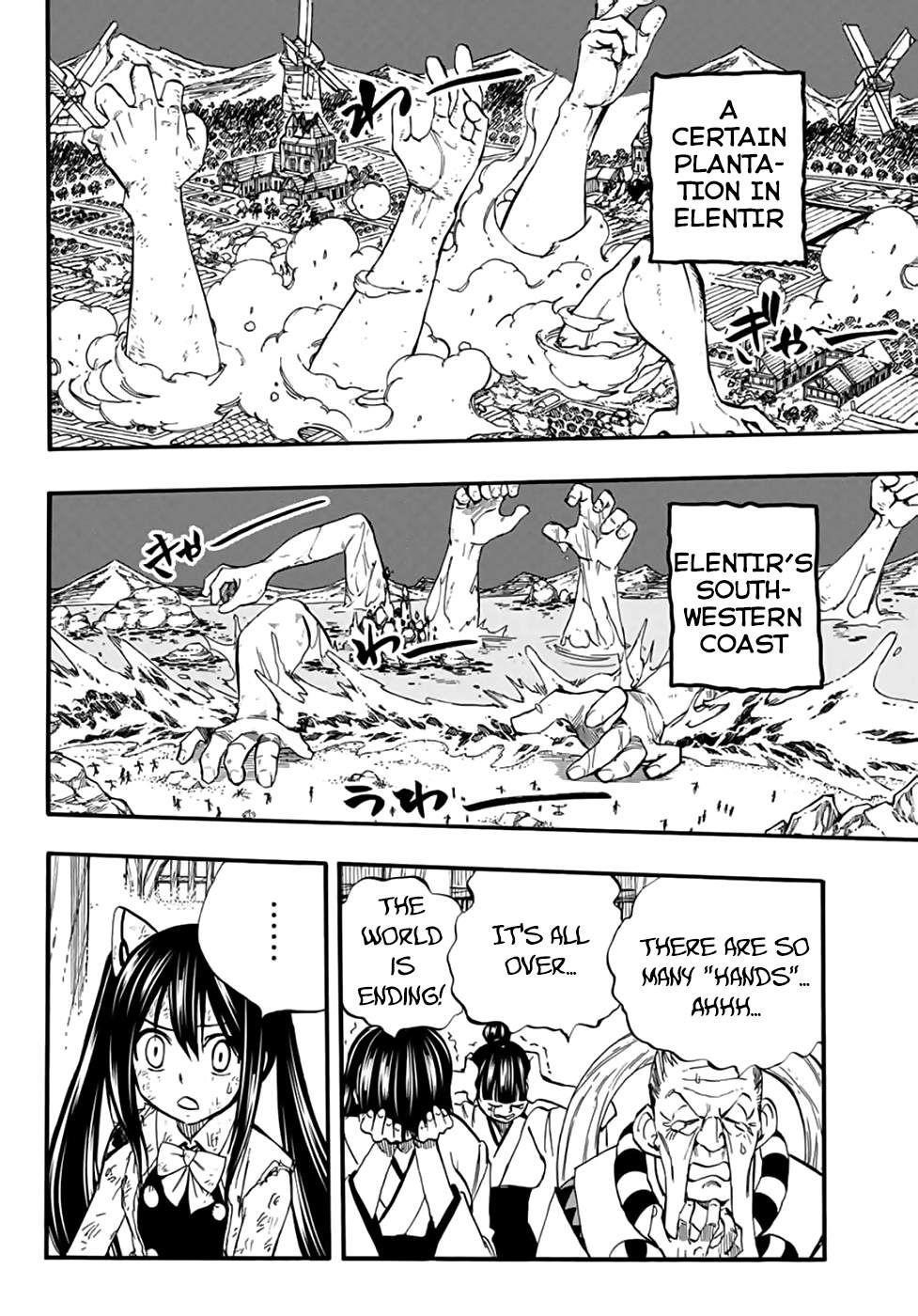 FAIRY TAIL 100 YEARS QUEST Chapter 85 - Page 13 in English