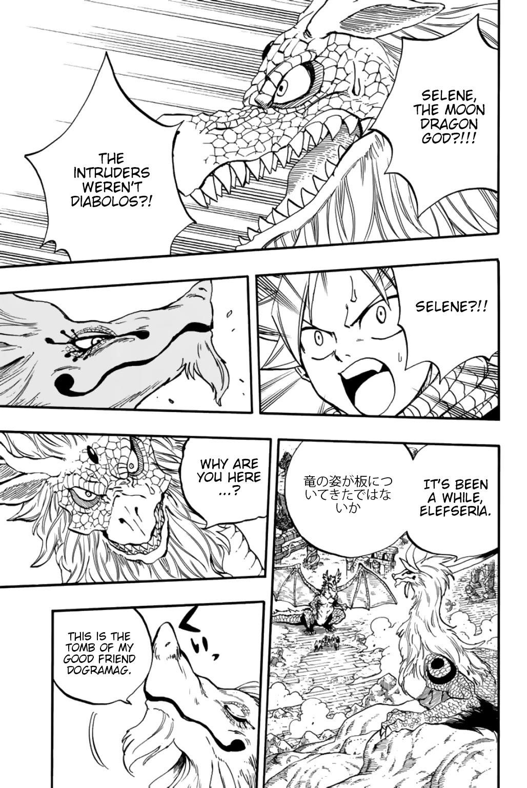 FAIRY TAIL 100 YEARS QUEST Chapter 93 - Page 19 in English