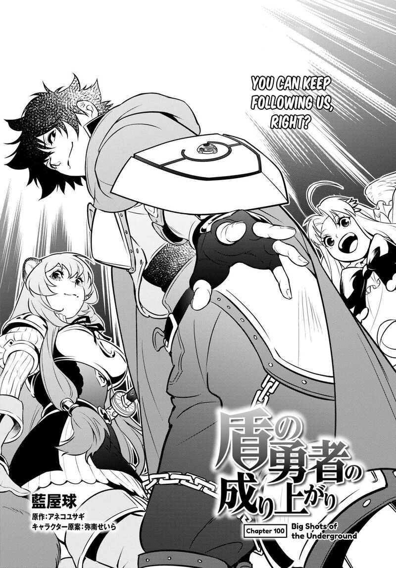The Rising Of The Shield Hero Chapter 100 - Page 11 in English