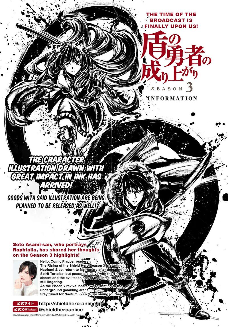The Rising Of The Shield Hero Chapter 100 - Page 4 in English
