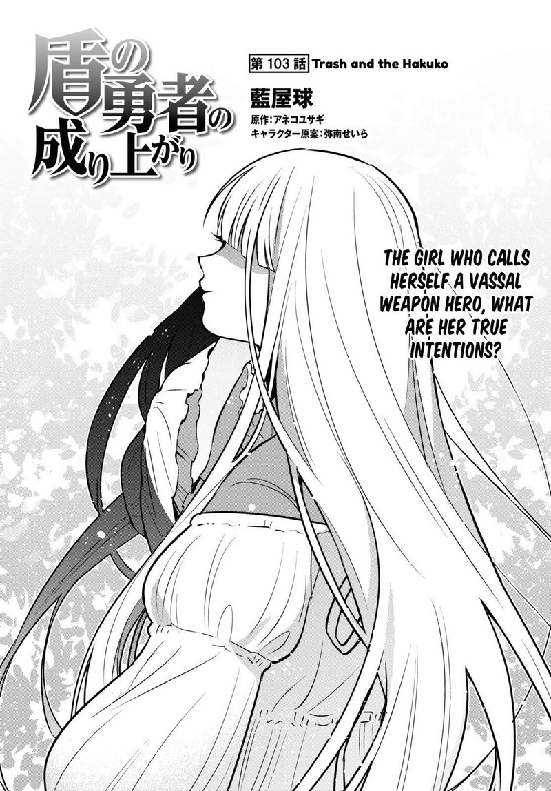 The Rising Of The Shield Hero Chapter 103 - Page 6 in English